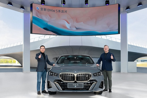 油电同价43.99万起 全新BMW 5系上市