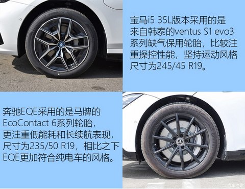 华晨宝马 宝马i5 2024款 eDrive 35L M运动套装