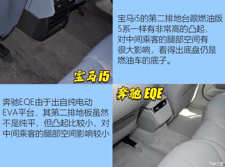 华晨宝马 宝马i5 2024款 eDrive 35L M运动套装