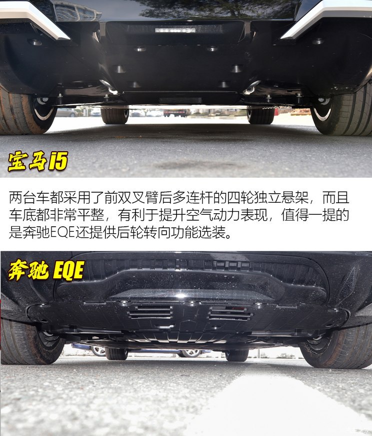 华晨宝马 宝马i5 2024款 eDrive 35L M运动套装