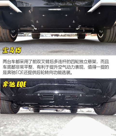 华晨宝马 宝马i5 2024款 eDrive 35L M运动套装