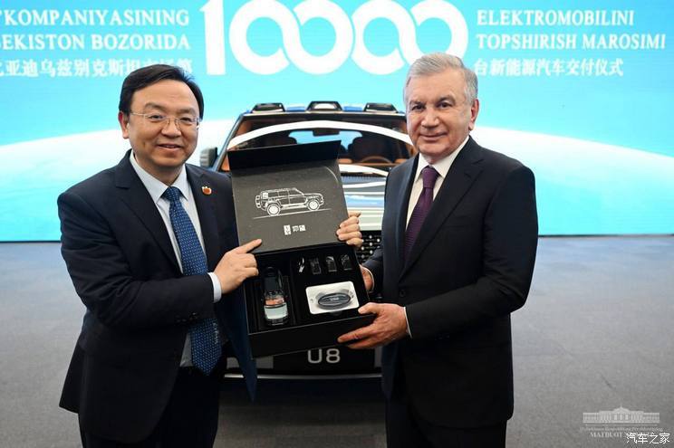 汽車之家