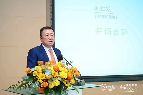 如何实现冬季低温续航衰减率小于35%?这场动力电池研讨会来支招
