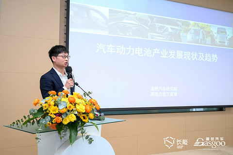 如何实现冬季低温续航衰减率小于35%?这场动力电池研讨会来支招