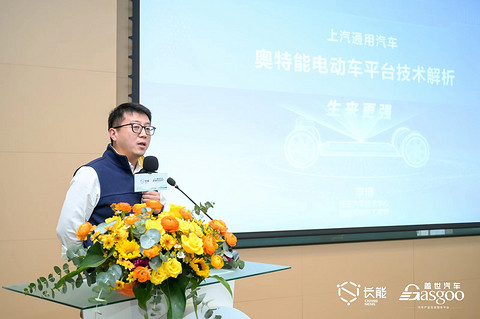 如何实现冬季低温续航衰减率小于35%?这场动力电池研讨会来支招
