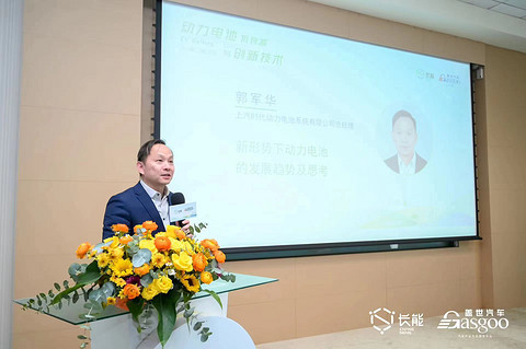如何实现冬季低温续航衰减率小于35%?这场动力电池研讨会来支招