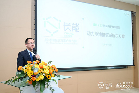 如何实现冬季低温续航衰减率小于35%?这场动力电池研讨会来支招