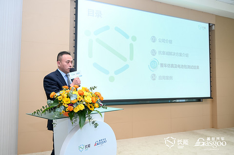 如何实现冬季低温续航衰减率小于35%?这场动力电池研讨会来支招