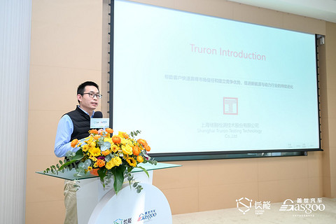 如何实现冬季低温续航衰减率小于35%?这场动力电池研讨会来支招