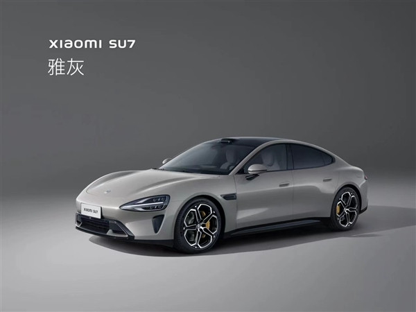 雷軍調(diào)查“小米汽車SU7你會(huì)買那種顏色” ：雅灰無懸念第一