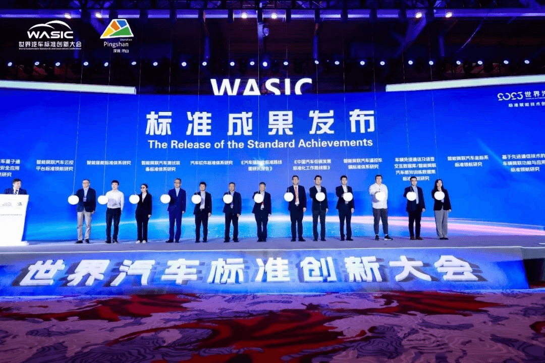 德賽西威牽頭編制的《智能座艙標(biāo)準(zhǔn)體系研究報(bào)告》重磅發(fā)布