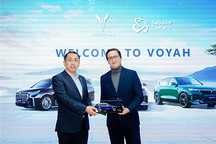 岚图即将进入南欧市场