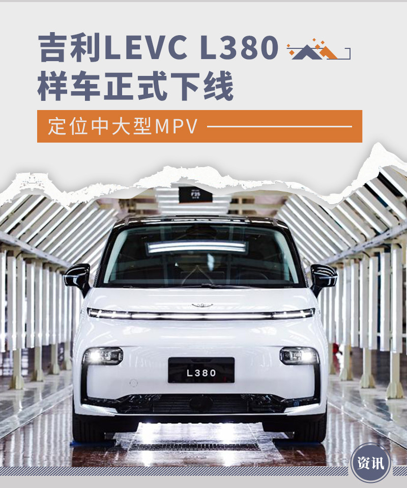 網(wǎng)通社汽車
