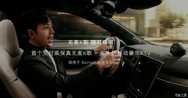 汽車之家