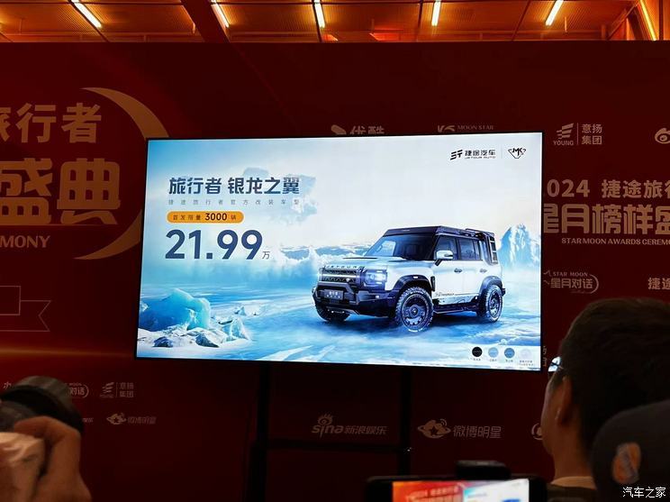 汽車之家