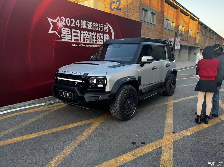 汽車之家