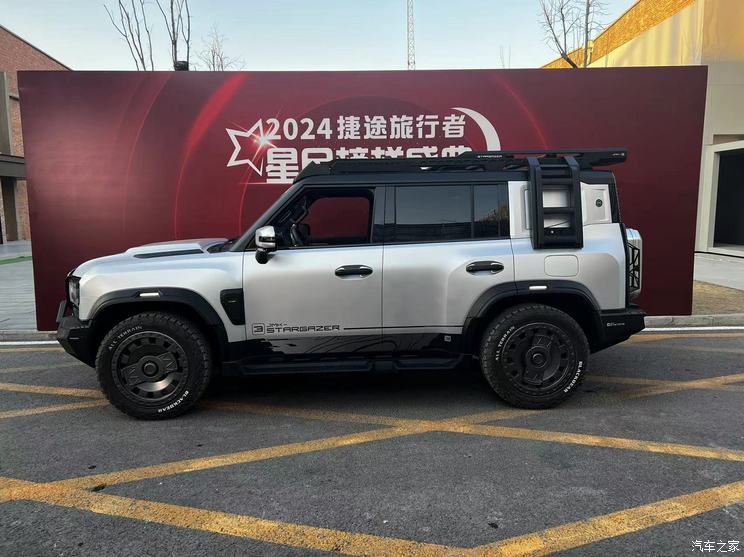 汽車之家