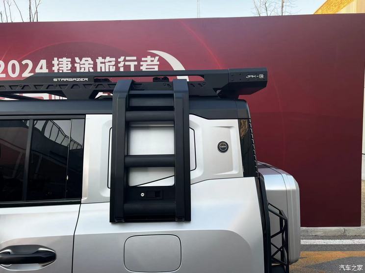 汽車之家