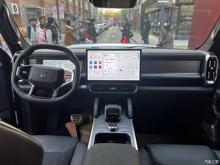 汽車之家