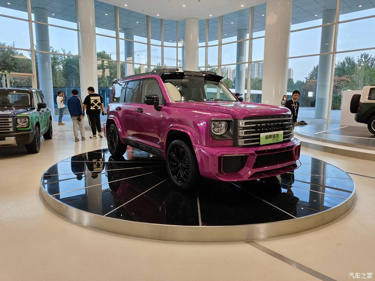 汽車之家