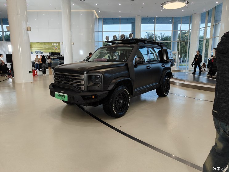 汽車之家