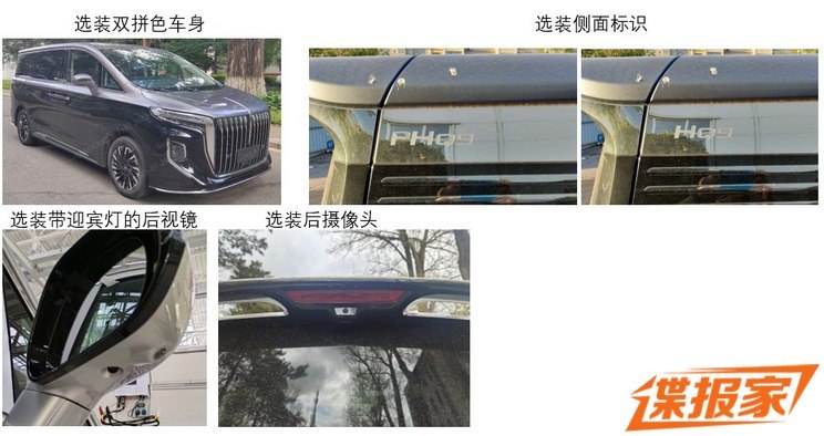 汽車(chē)之家