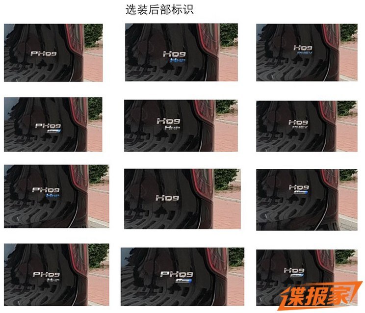 汽車(chē)之家