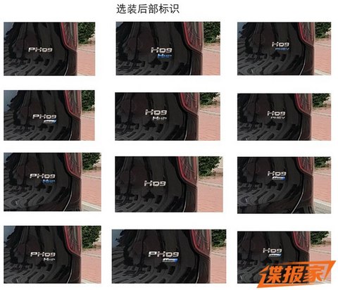 汽车之家