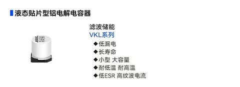 永铭电容器助力汽车电子动力域稳定运行!