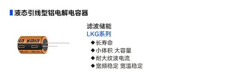永铭电容器助力汽车电子动力域稳定运行!