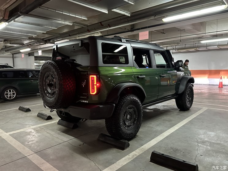 汽車之家