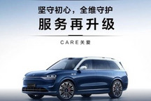 6项提升!2024年AITO问界服务再升级