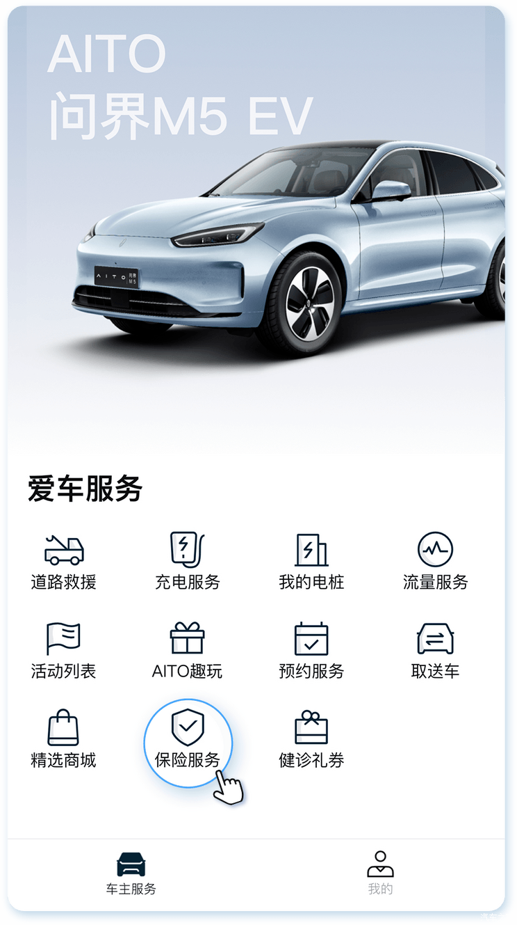 汽車之家