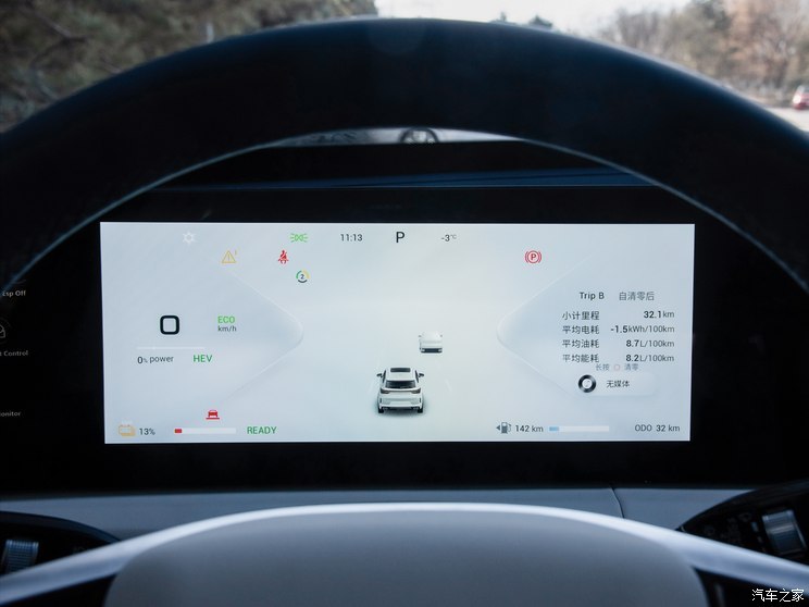 星途 星途追風(fēng)PHEV 2024款 C-DM 1.5TCI 80KM奢享版