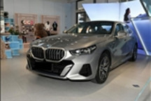 宝马i5正式上市 售43.99-63.99万元