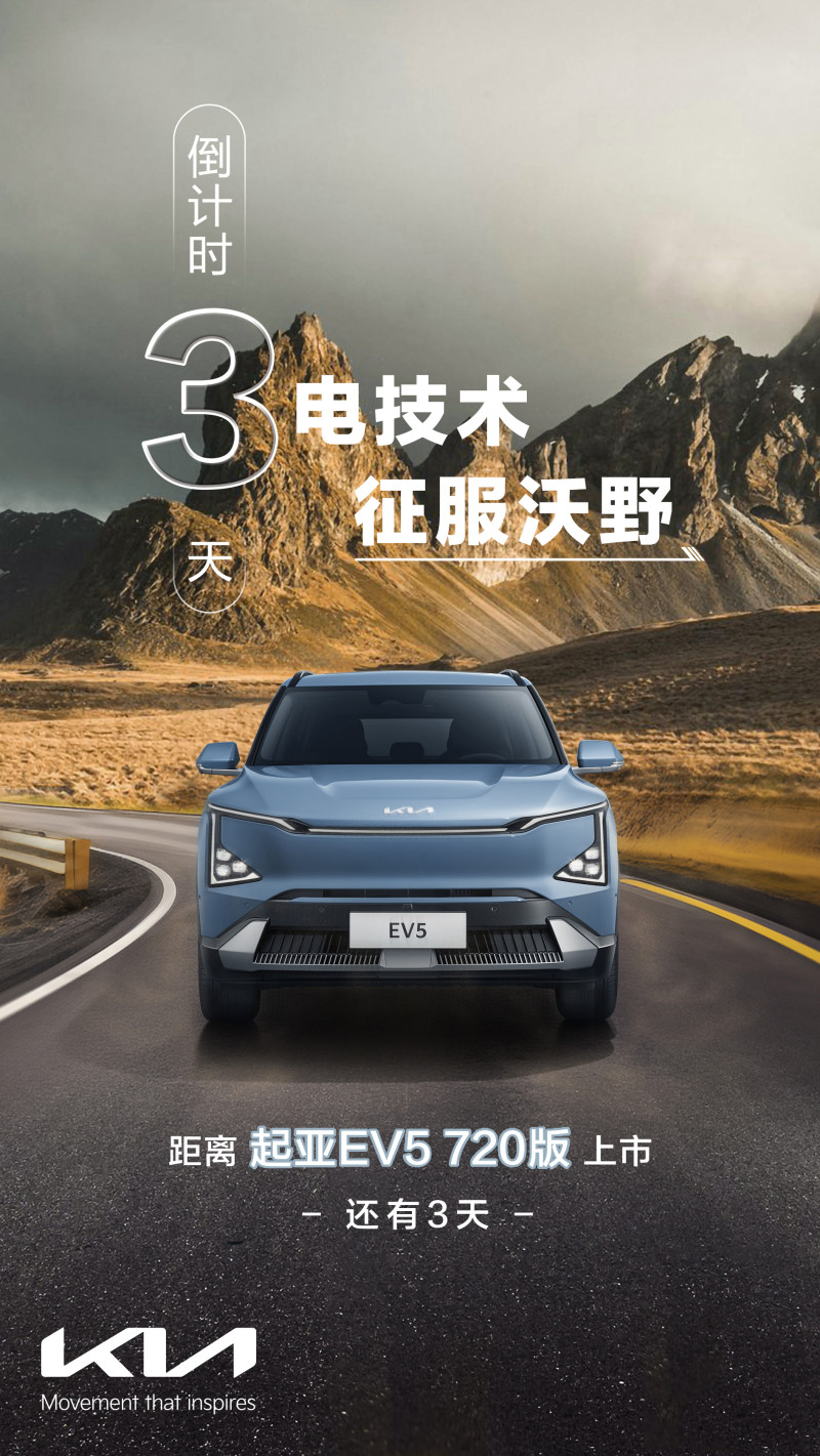 網通社汽車