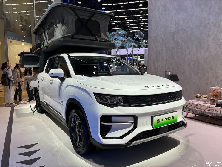 汽車(chē)之家