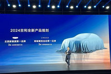 吉利银河/领克新车规划:各推出3款新车