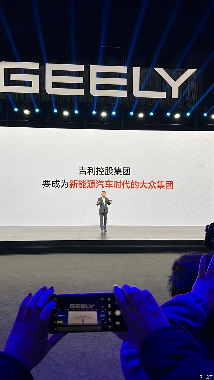 汽車之家