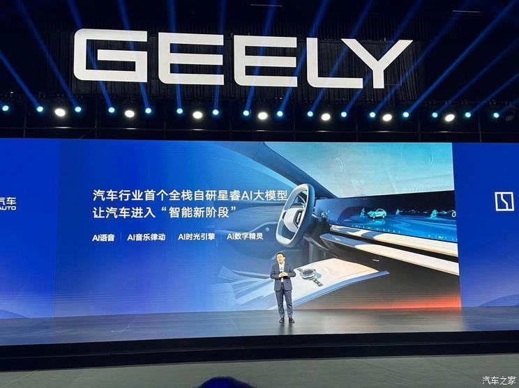 汽車之家
