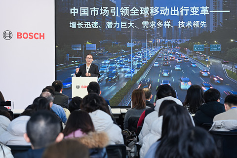 面向未来智能电气化出行,博世智能出行集团携多项本土创新技术全新亮相