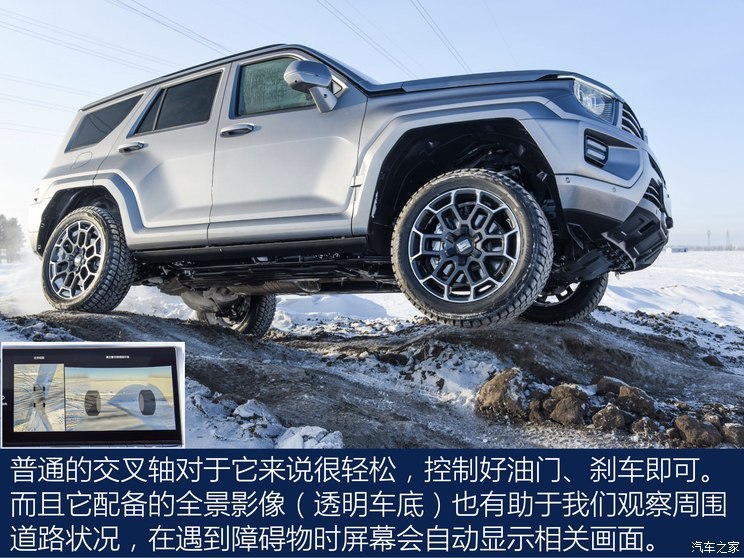 汽車之家