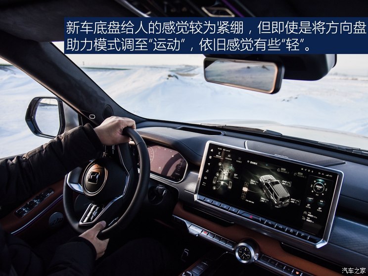 汽車之家