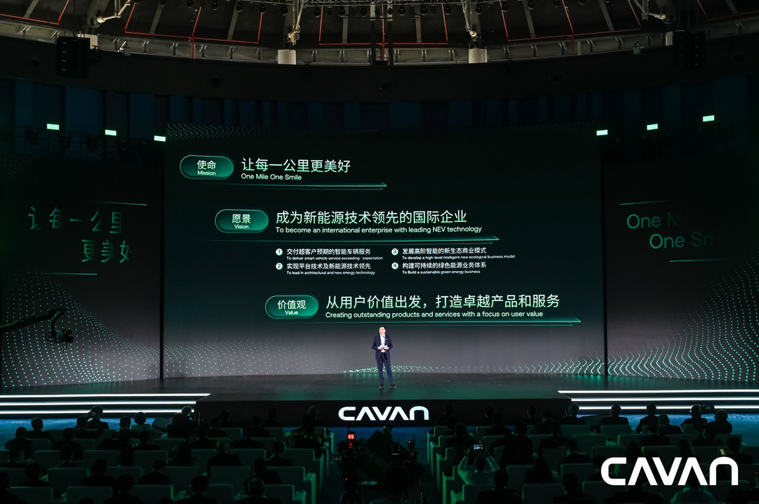 新能源商用車(chē)品牌卡文汽車(chē)正式發(fā)布