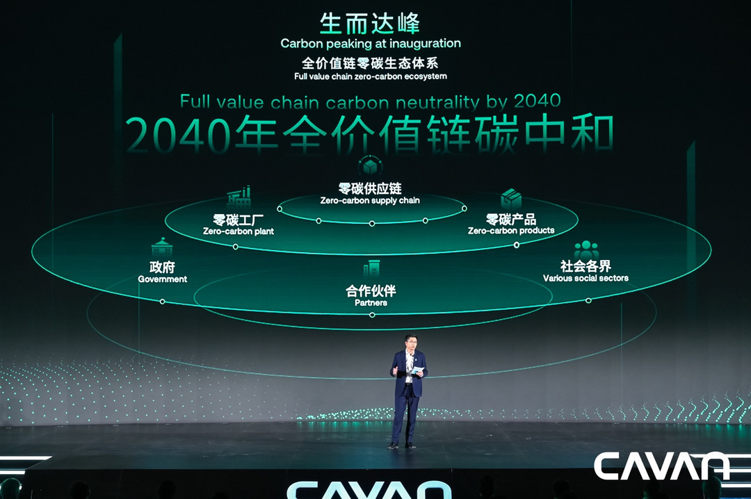 新能源商用車(chē)品牌卡文汽車(chē)正式發(fā)布