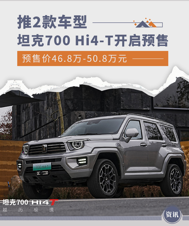 網(wǎng)通社汽車