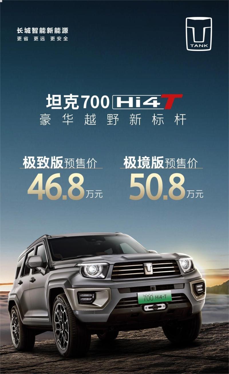 網(wǎng)通社汽車