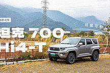可城可野的大玩具 道路試駕坦克 700 Hi4-T