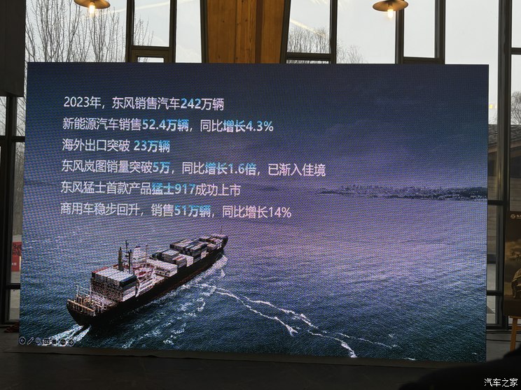 汽車之家