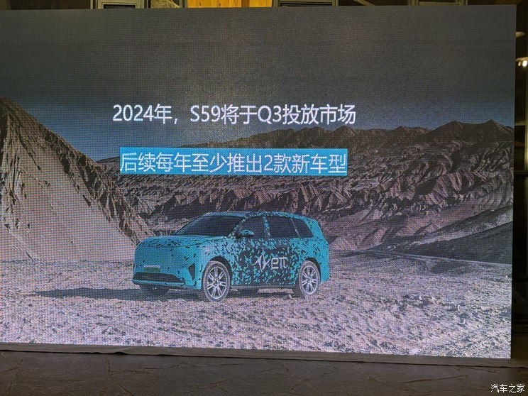 汽車之家